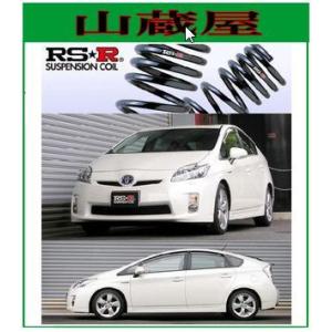 RS-Rダウンサス/プリウス(ZVW30)Gツーリングセレクションダウンサス(年式:21/5〜23/...