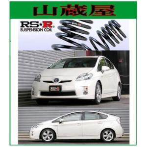 RS Rダウンサス/プリウスZVW A/Aツーリングセレクション [TD