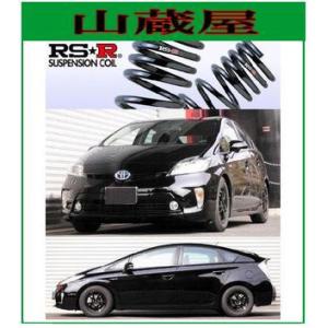 RS-Rダウンサス/プリウス(ZVW30)Ｓツーリングセレクション・Ｇ・スーパーダウンサス(年式:2...