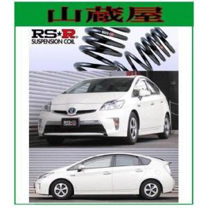 RS-Rダウンサス/プリウスPHV(ZVW35)S・スーパーダウンサス[T109S]｜yamakura110