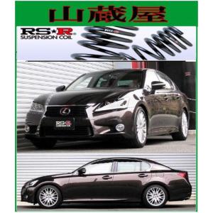 RSR RS-R Super-i車高調(スーパーアイ) レクサスGS450h GWL10/FR