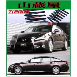 RSR スーパーダウンサス 1台分セット レクサス GS450h GWL10 H27