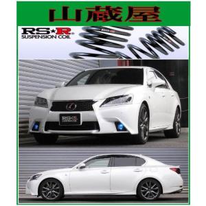 RS Rダウンサス/ＧＳ３５０GRSダウンサス : td : 山蔵屋Yahoo