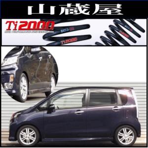 RSR RS-Rダウンサス/スペーシアカスタム(MK32S) スーパー RSR RS-Rダウンサス/スペーシアカスタム(MK32S) スーパー