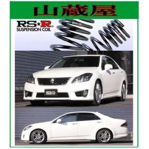 RS-Rダウンサス/クラウン(GRS180/GRS182/GRS184/GRS200/GRS204)...