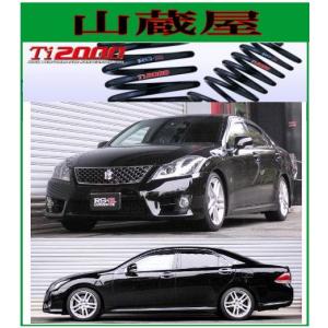 クラウン マークX等 RSRダウンサス RSR RS-Rダウンサス/マークX(GRX130/GRX133)250G/350S