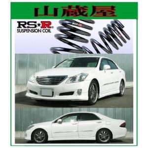 18クラウン四駆RS-Rダウンサス RSR RS-Rダウンサス/クラウン(GRS180/GRS182/GRS184/GRS200