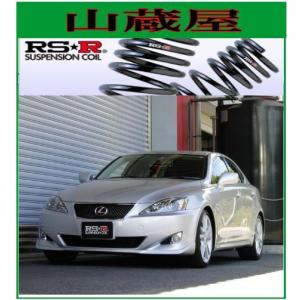 RSR RS-Rダウンサス/ステップワゴン/スパーダ(RG1/RG3)G・24Z
