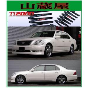 RSR RS-Rダウンサス/セルシオ(UCF30)スーパーダウンサス[T284S] : 山