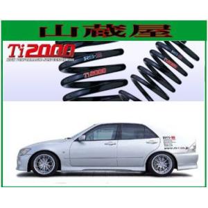 RS-R Ti2000 ダウンサス/アルテッツァ(ＧＸＥ10/SXE10)RS200Lエディション ...