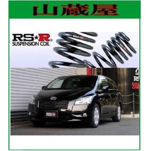 RS-Rダウンサス/マークＸジオ(ANA10)240Fダウンサス[T430W]