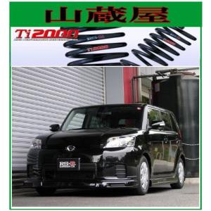 RSR RS-Rダウンサス/カローラルミオン(NZE151N/ZRE152N)ダウンサス