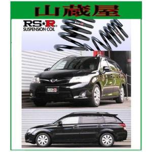 RSR RS-Rダウンサス/カローラフィールダー(NZE161G)ダウンサス/[T492W