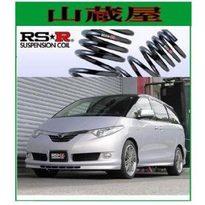 RS-Rダウンサス/エスティマハイブリッド(AHR20W)4WD・Ｇ・ダウンサス/[T505W]｜yamakura110