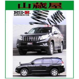 RSR RS-Rダウンサス ランドクルーザープラド TRJ150W/4WD H21/9〜 TX