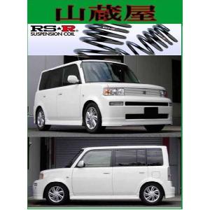 NCP30系bB 後期 ビレットグリル フロントグリル バンパーグリル : teal