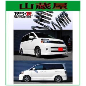 RS-R_RS☆R DOWN]ZRR70W ノア_Si(2WD_2000 NA_H22/4〜)用車検対応