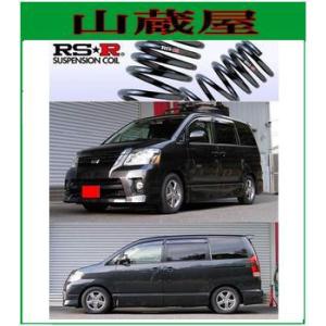 RSR RS-R Ti2000ダウンサス/ノア(ZWR90W) ハイブリッドS-Z R4/1
