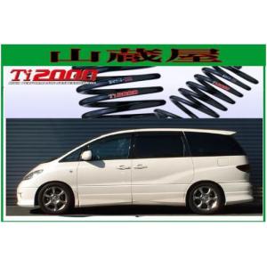 RSR RS-Rダウンサス/エスティマ(ACR50W)アエラスダウンサス/[T500W