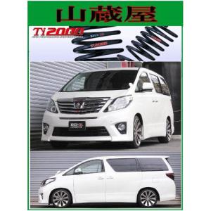 RSR RS-Rダウンサス/タント(L375S)カスタムX：カスタムRS[D106D] : 山