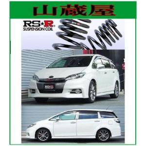 RS-Rダウンサス/ウィッシュ(ZGE22W)2.0Z・ダウンサス/[T866W]