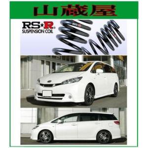 RSR RS-R Ti2000 ダウンサス/ウイッシュ(ZGE20W)1.8S [T865TW] : 山