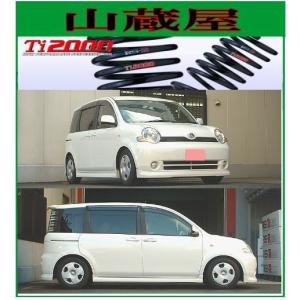 RSR RS-R Ti2000 ダウンサス/Kei/Keiワークス(HN11S/HN21S/HN22S