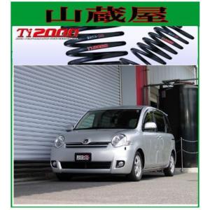 ムーブカスタムl150s ダウンサス RSR RS-Rダウンサス/ムーブ(L150S)X：L：カスタムL：スーパーダウン