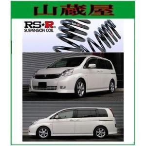 RSRダウンサスANM 15wアイシス4WD RS-R_RS☆R]ANM15W アイシス(4WD_2000 NA_H16/10〜H21/8)用車検