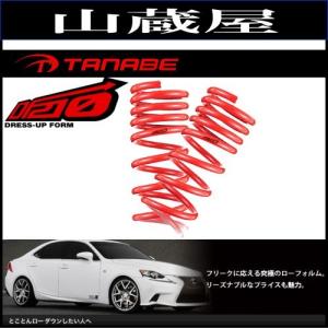 RSR RS-Rダウンサス/ヴェルファイアハイブリッド(AYH30W) ハイブリッド