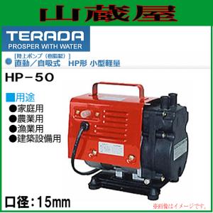 安永エアポンプ 安永 LW-400 単相100V LW-400A LW-400B 浄化槽