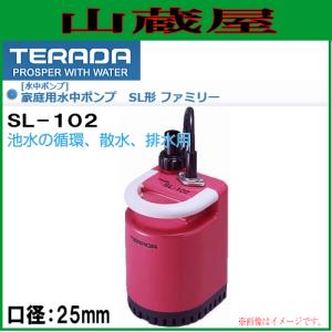 寺田ポンプ 浅井戸用ホームポンプ THP-150KS(60Hz) : 山蔵屋Yahoo