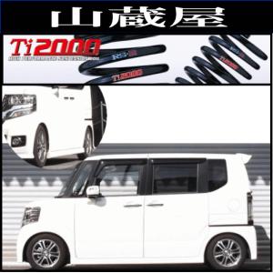 RSR RS-Rダウンサス/N BOX+カスタム(JF1)/Gターボパッケージ スーパー