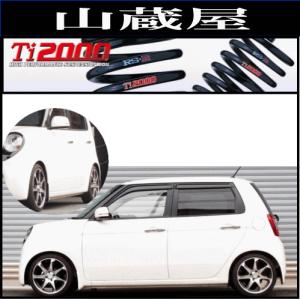 RSR RS-R Ti2000 ダウンサス/N-ONE(JG1) G/Lパッケージ [H451TD