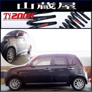 RS-R Ti2000 ダウンサス N-ONE JG1 N ONE RSR RS-R Ti2000 ダウンサス/N-ONE(JG1) G・Lパッケージ： SUPERDOWN