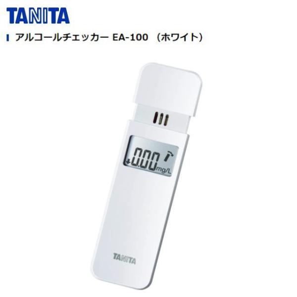 [特売商品] TANITA(タニタ) アルコールチェッカー EA-100 (ホワイト) 5個セット ...