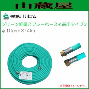 ヤマホ 動噴用噴口 ハイパワークリーン2型 G3/8メス トラクター、畜舎