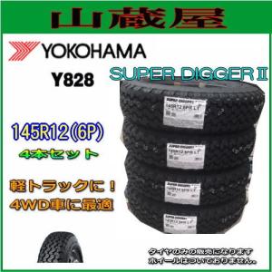 ヨコハマ 軽トラック用タイヤ Y828 SUPER DIGGER 145R12(6PR) 4本セット