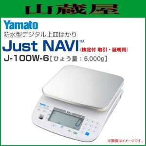 ヤマト 上皿はかり SD-30 特大型上皿はかり 30kg SD-30 検定品 計量器専門店 はかりの三和屋
