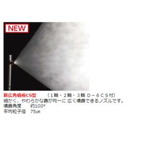 ヤマホ カートジェッターV-5型 3輪 D-6...の詳細画像3
