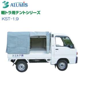軽トラック幌セット 南栄工業 スズキ スーパーキャリー対応 SC-5 OX
