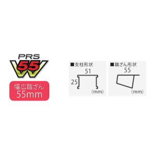 脚立 アルインコ アルミ製専用脚立 PRS-W...の詳細画像1
