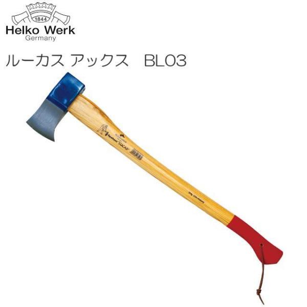 Helko(ヘルコ) 斧 バリアント BL03 ルーカスアックス 太い原木や堅い薪を割るのに特に適し...