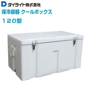 三甲 サンストッカー（スタンド付） アイスボックス どぶづけ 法人様