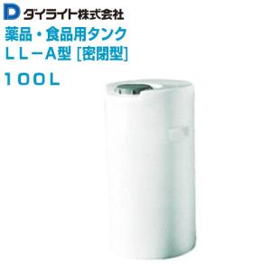 ダイライト 角型容器 100L R-100L 深型 角槽 ポリエチレン製 : 山蔵屋