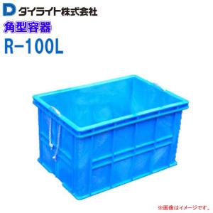 サンコー 角タブ400型 家庭用水槽 金魚飼育 飼育ケース 収納ボックス