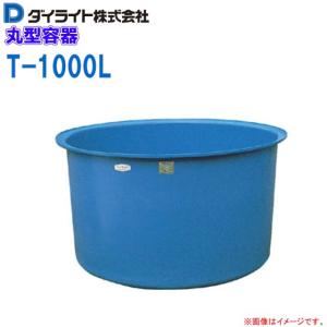 ダイライト 角型容器 200L RL-200L 40A排水栓付 ポリエチレン製 : 山