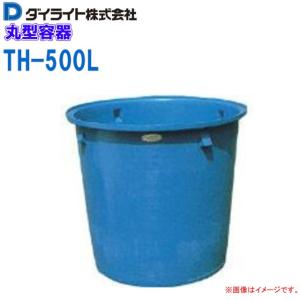 ダイライト 角型容器 200L RL-200L 40A排水栓付 ポリエチレン製 : 山