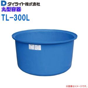特売] ダイライト YB-1000 1000L ローリータンク 貯水タンク 黒色 農業