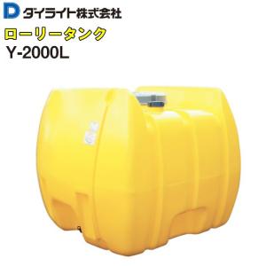ダイライト ローリータンク用 チューブ式レベルゲージ YN600用 （個人